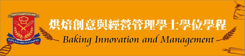 表投